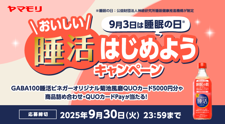 タイトル