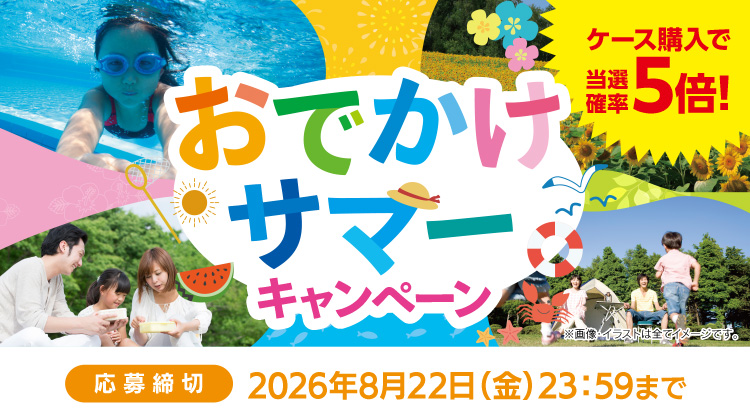 タイトル