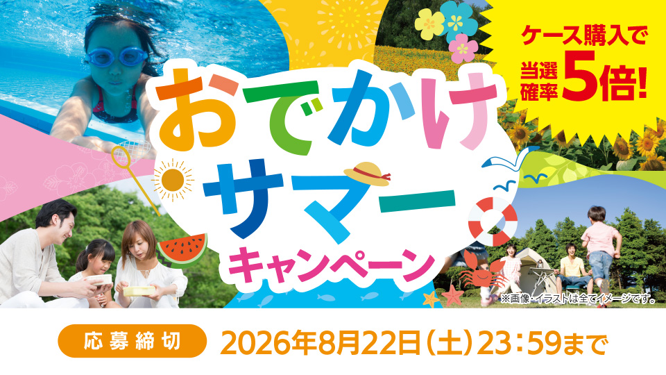 タイトル