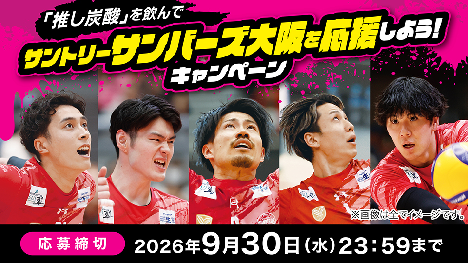 タイトル