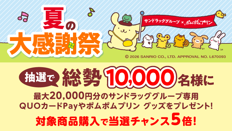 タイトル