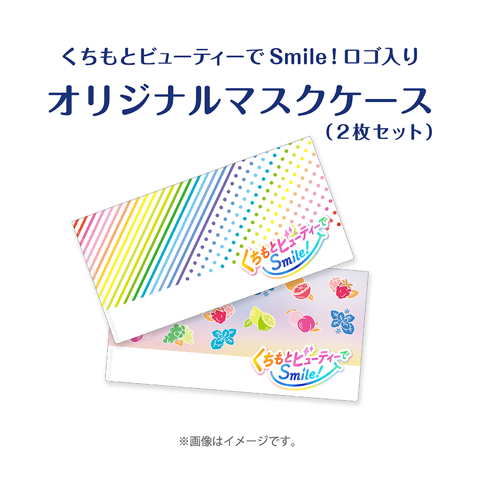 Smileさま専用 | www.jarussi.com.br