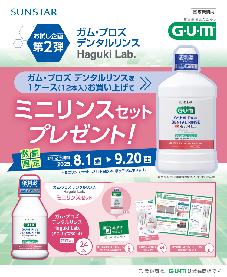 タイトル