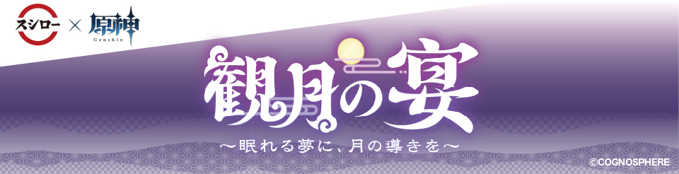タイトル