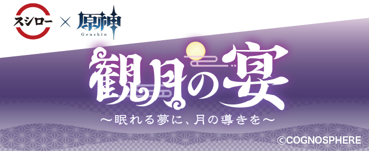 タイトル