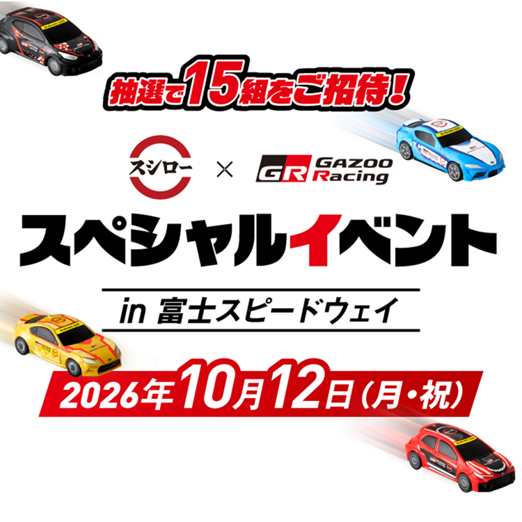 タイトル
