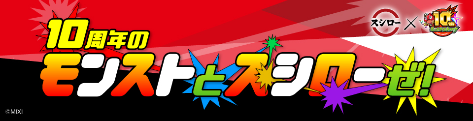 タイトル