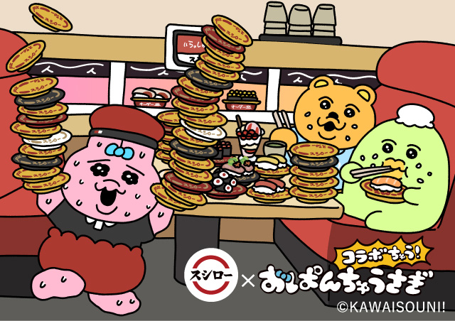 タイトル