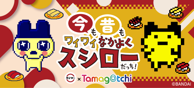 タイトル