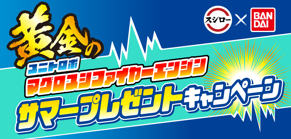 タイトル