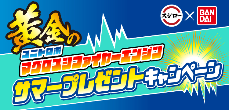タイトル