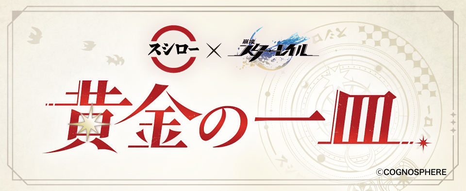 タイトル