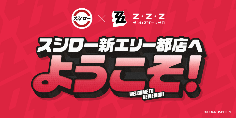 タイトル