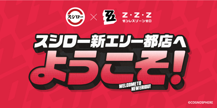 タイトル