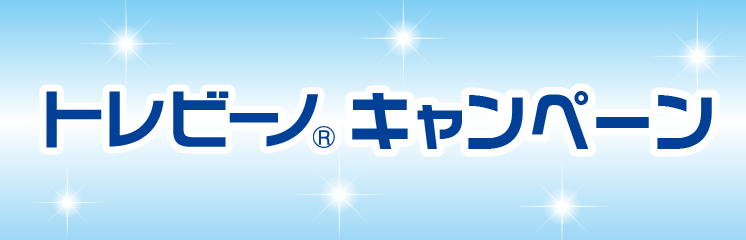 タイトル