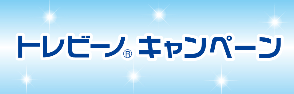 タイトル