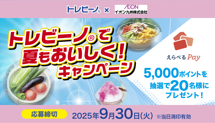 タイトル