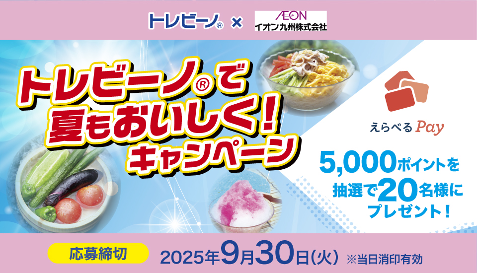 タイトル