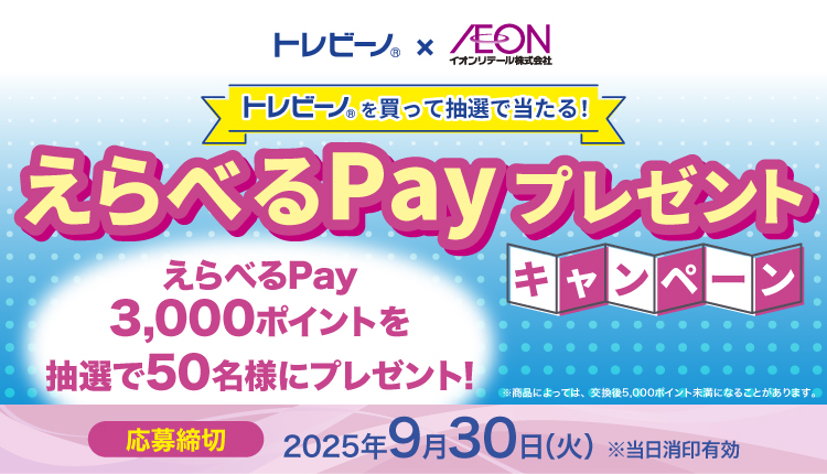 タイトル