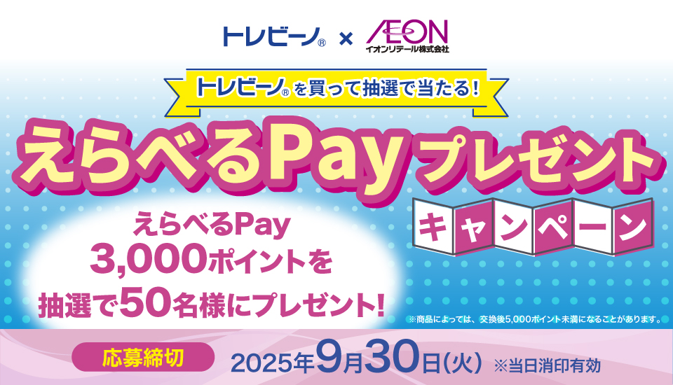 タイトル