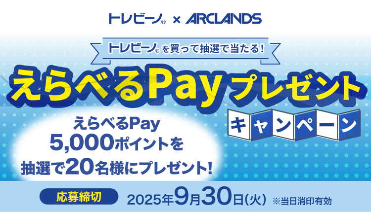 タイトル