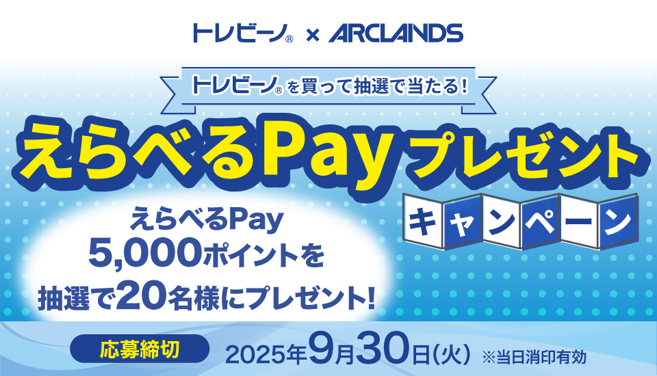 タイトル