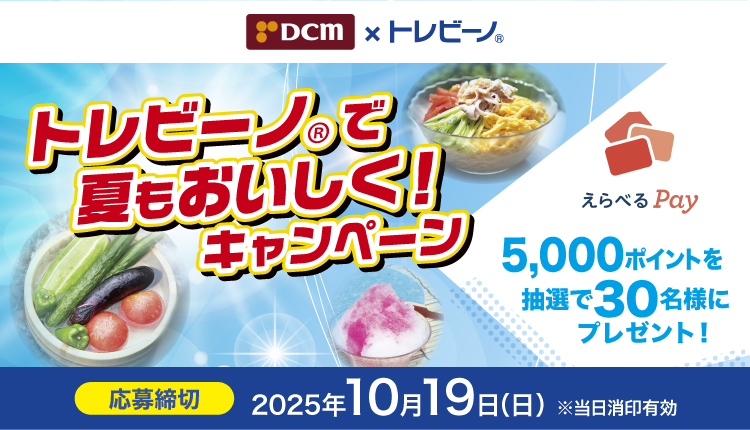 タイトル