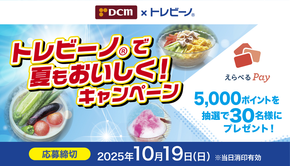 タイトル
