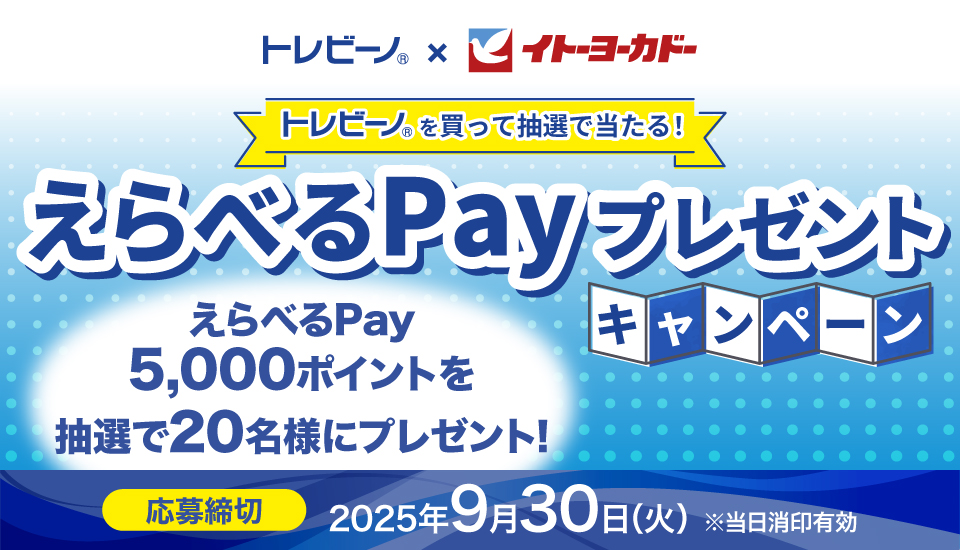 タイトル