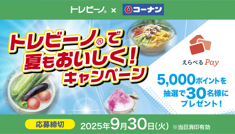 タイトル