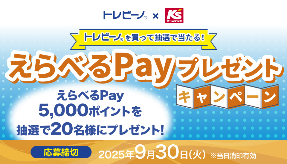タイトル