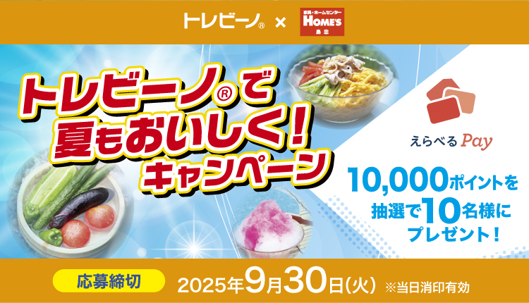 タイトル