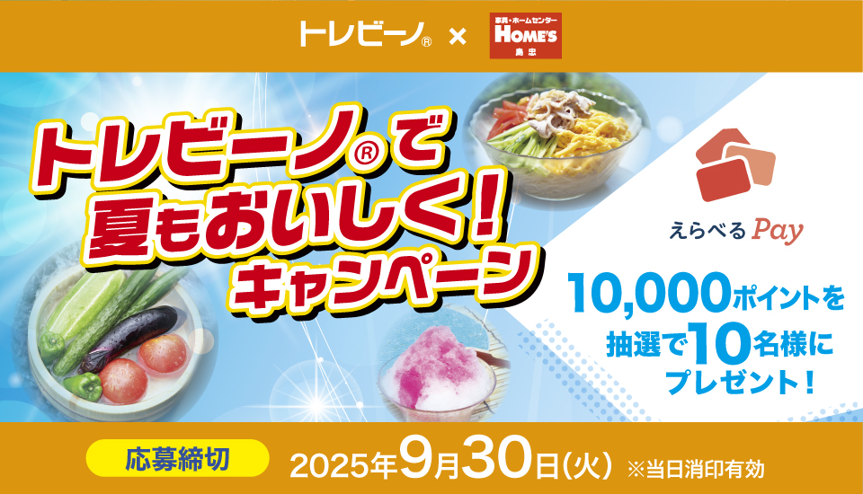 タイトル