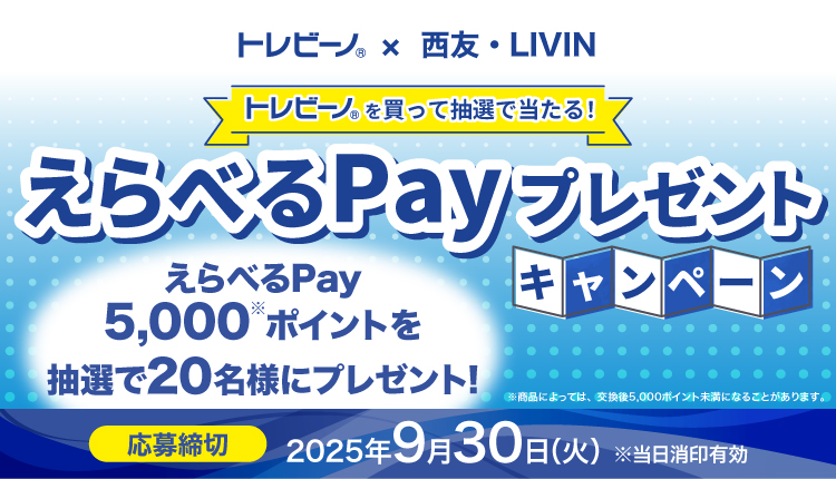タイトル