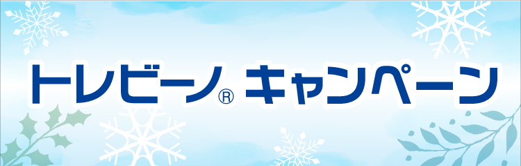 タイトル