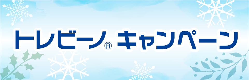 タイトル