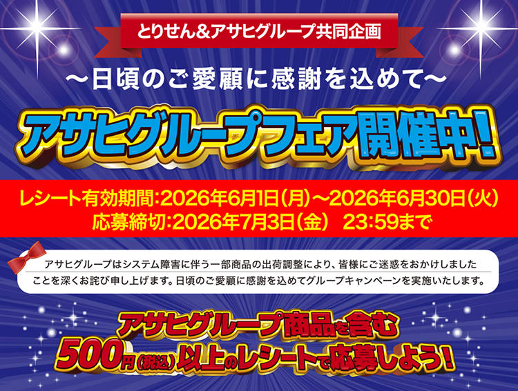 タイトル