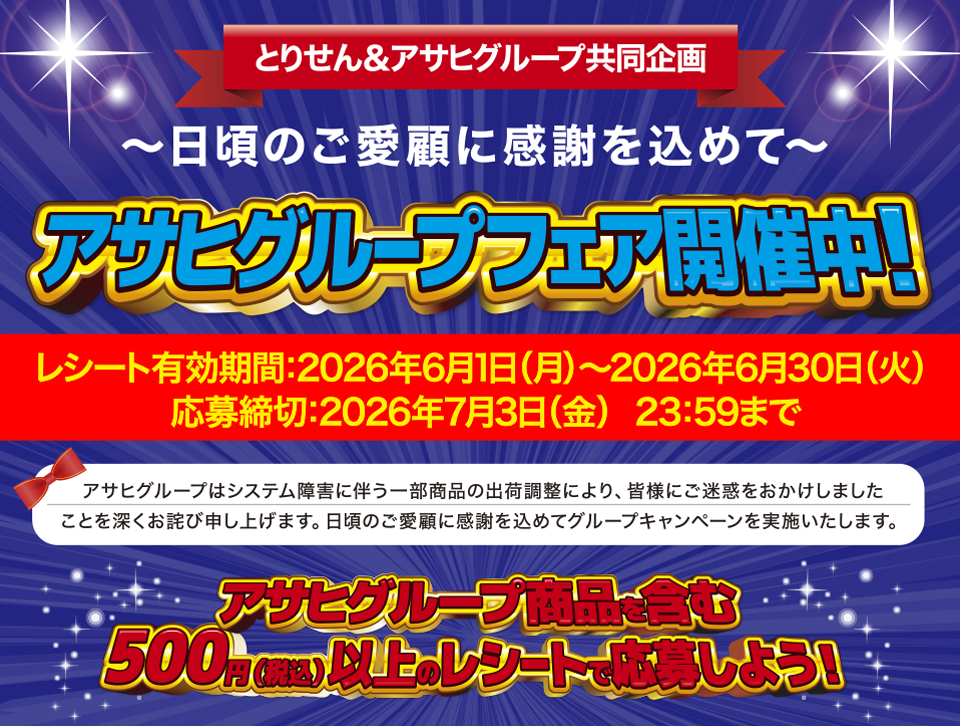 タイトル