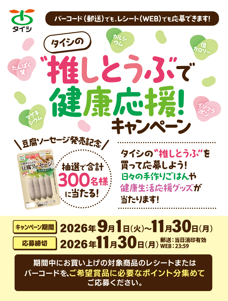 タイトル