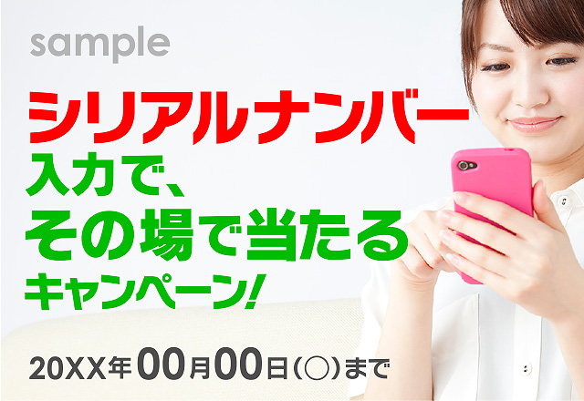 タイトル