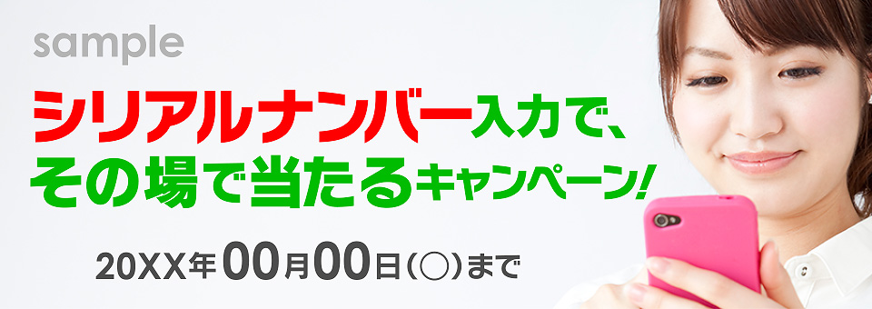 タイトル