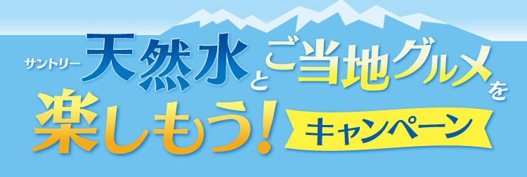 タイトル