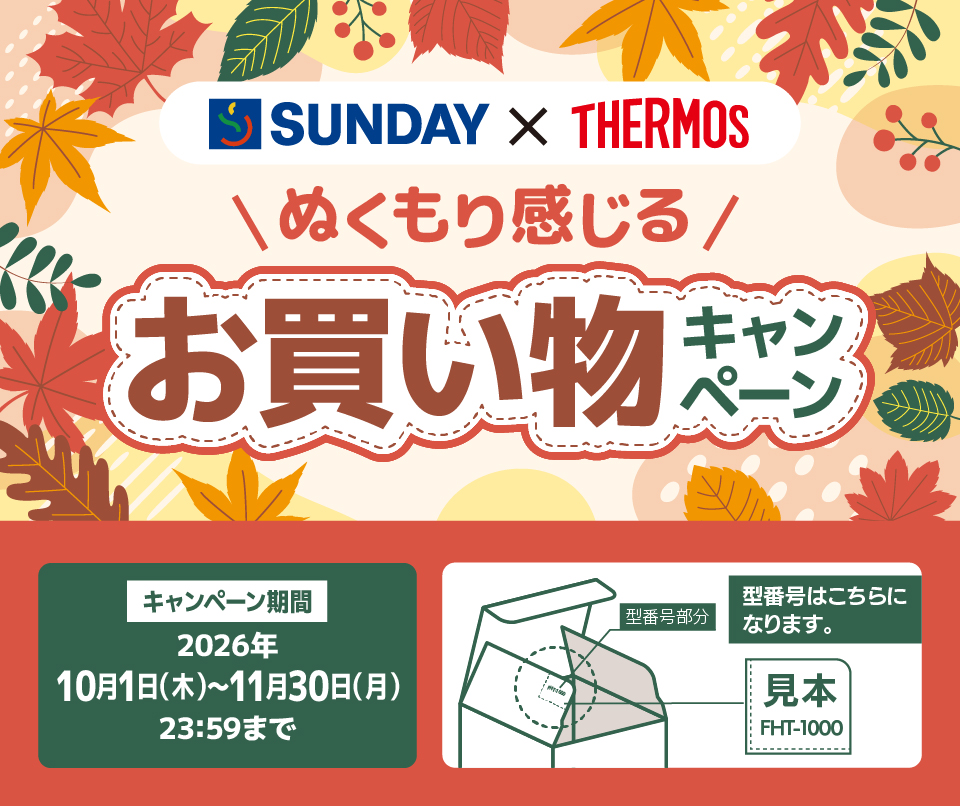 タイトル