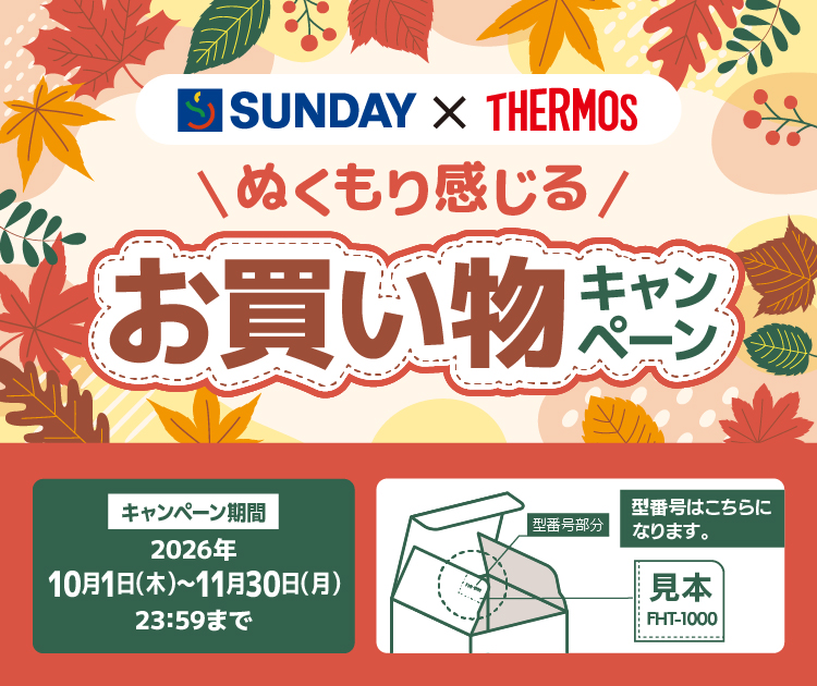 タイトル