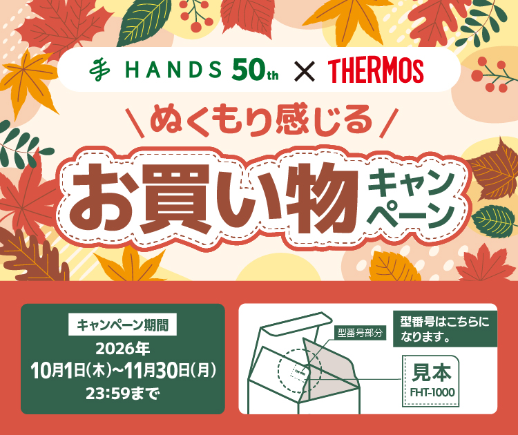 タイトル