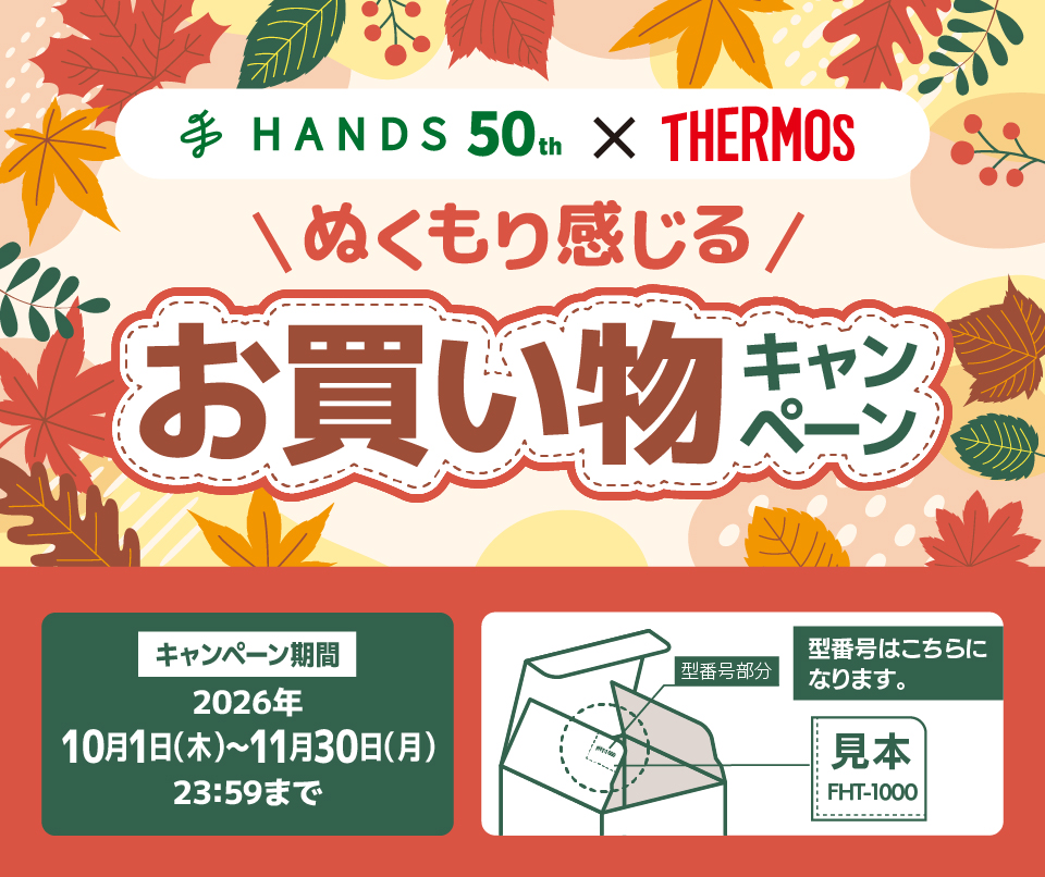 タイトル