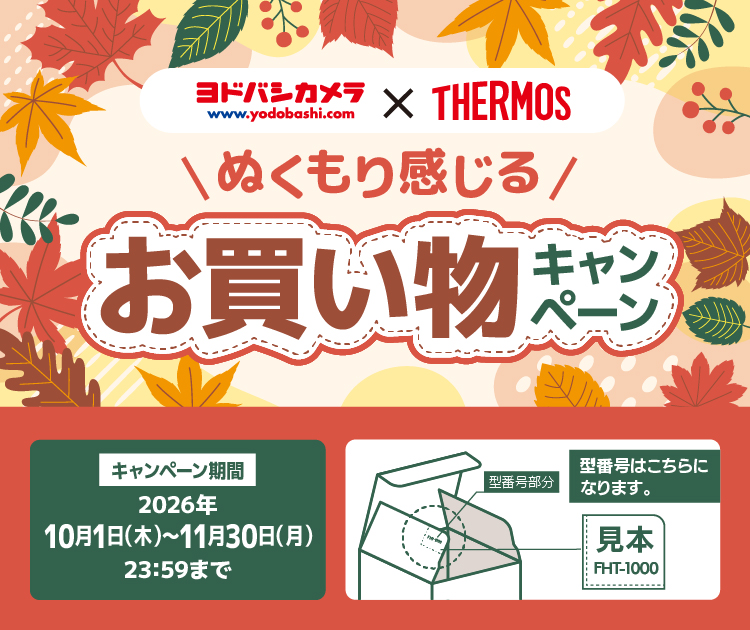 タイトル