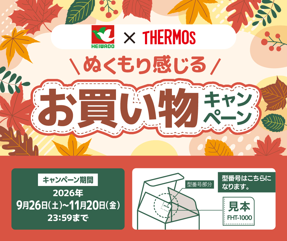 タイトル