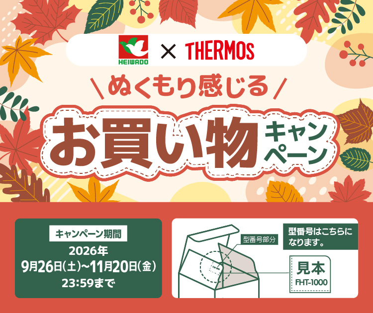 タイトル