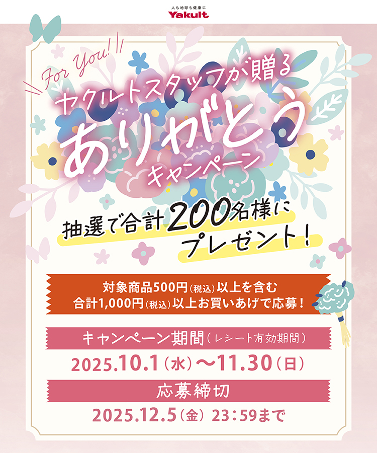 タイトル